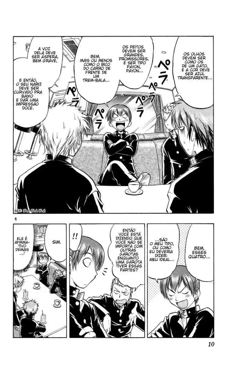 Love and Collage Vol. 1 Ch. 1 第16页