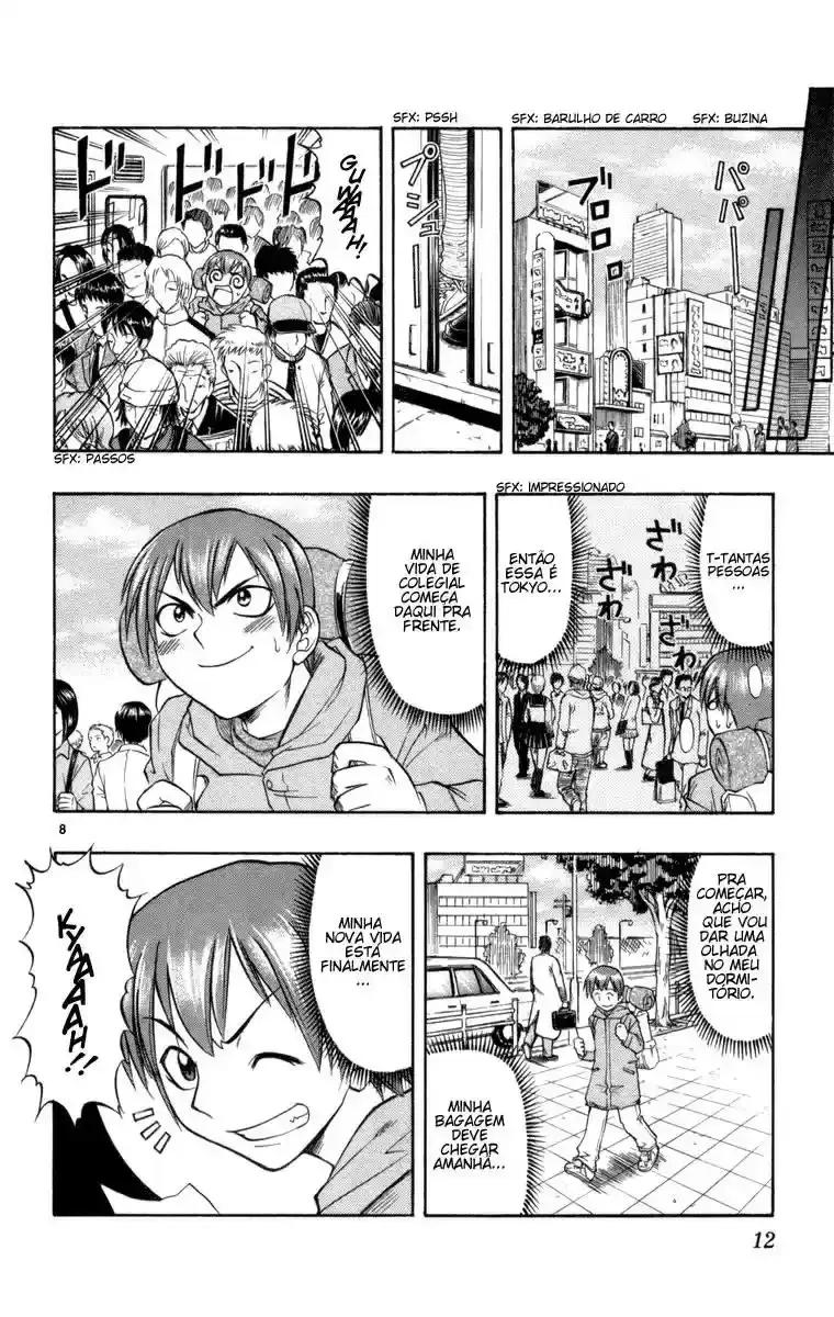 Love and Collage Vol. 1 Ch. 1 第18页