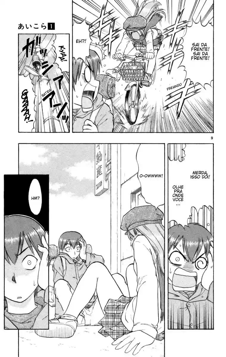 Love and Collage Vol. 1 Ch. 1 第19页