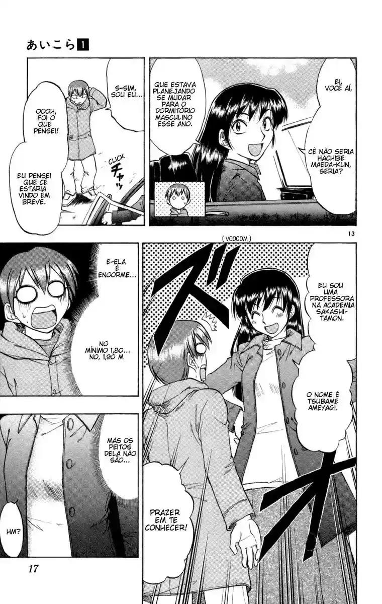 Love and Collage Vol. 1 Ch. 1 第23页