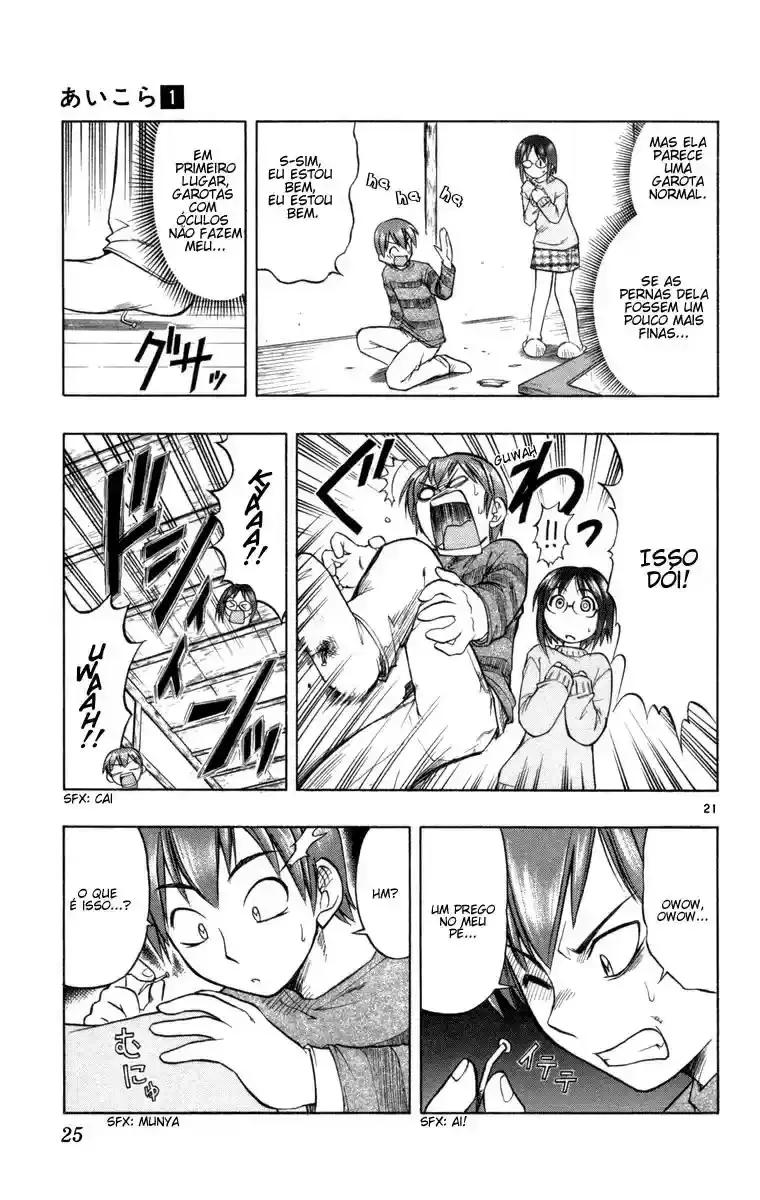 Love and Collage Vol. 1 Ch. 1 第31页