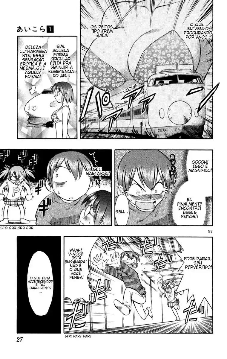 Love and Collage Vol. 1 Ch. 1 第33页