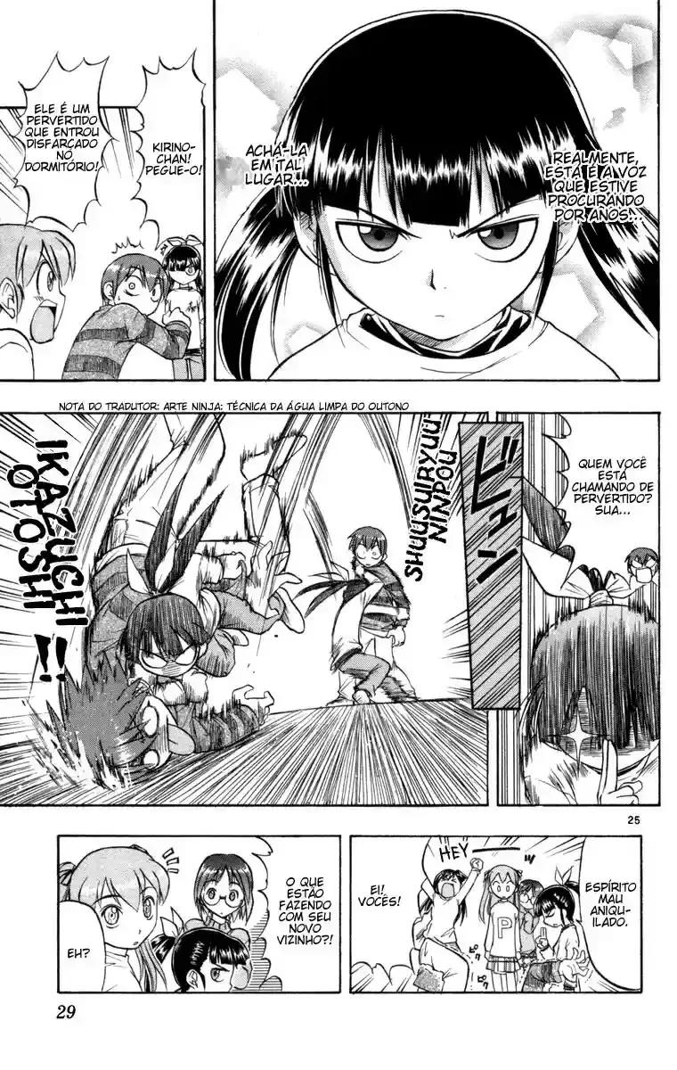 Love and Collage Vol. 1 Ch. 1 第35页