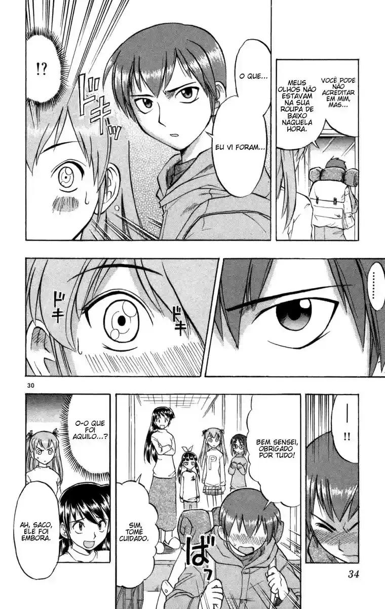 Love and Collage Vol. 1 Ch. 1 第40页