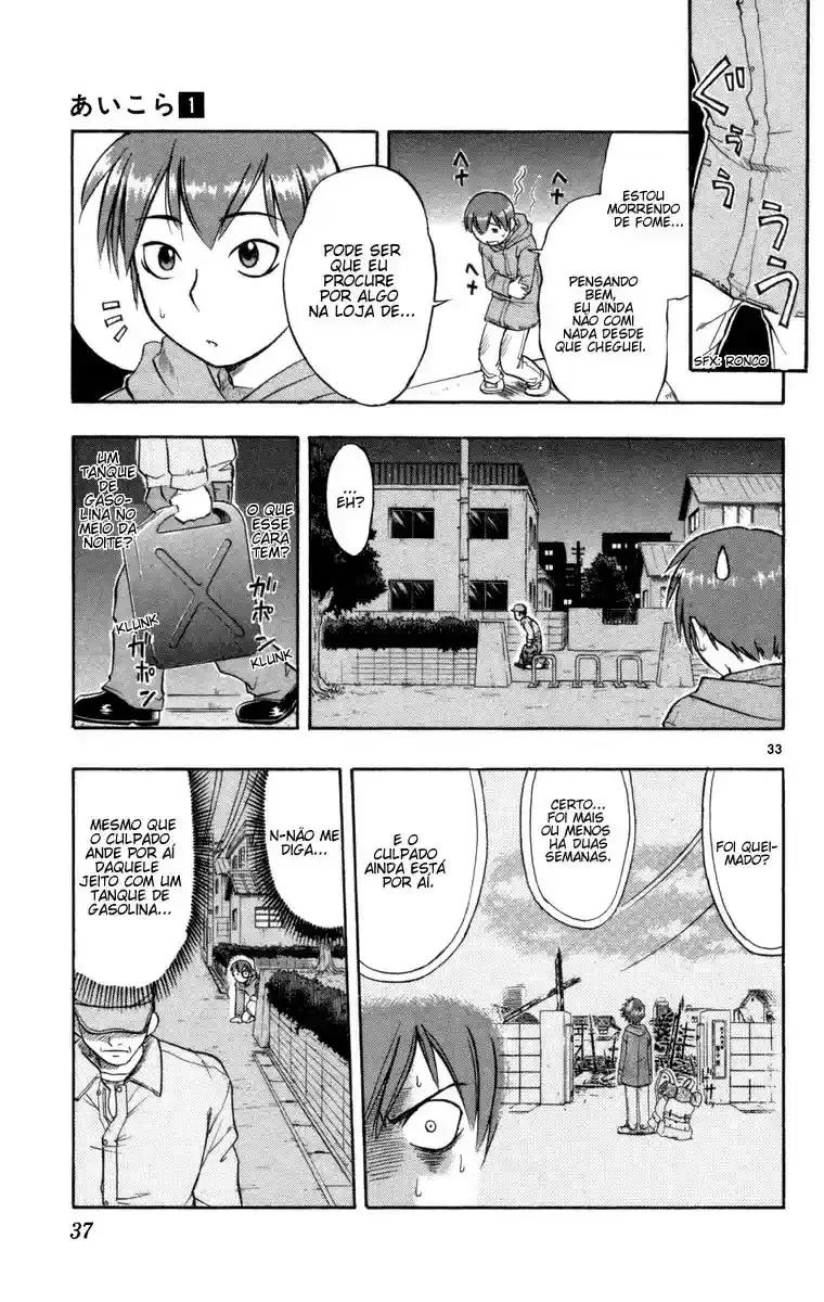 Love and Collage Vol. 1 Ch. 1 第43页