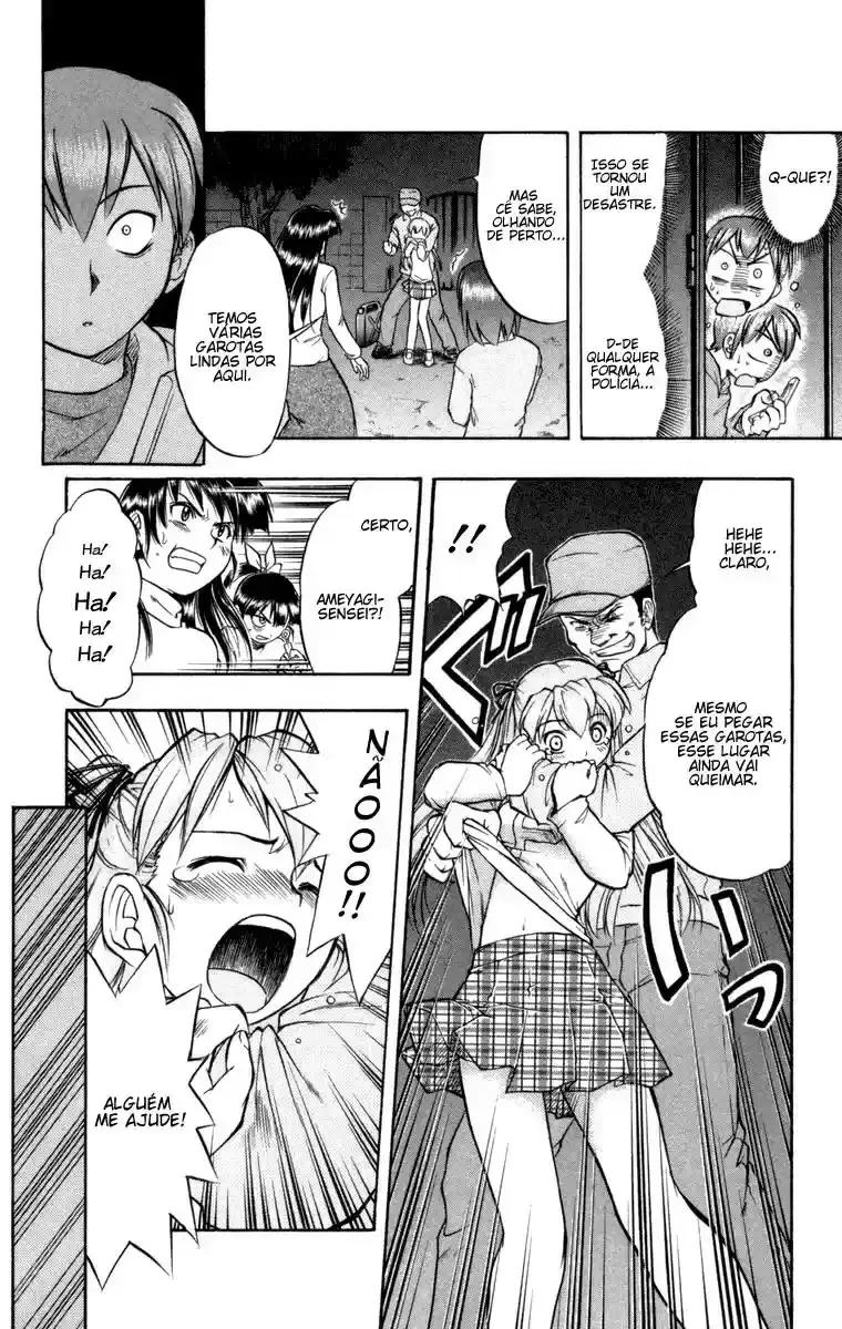 Love and Collage Vol. 1 Ch. 1 第48页