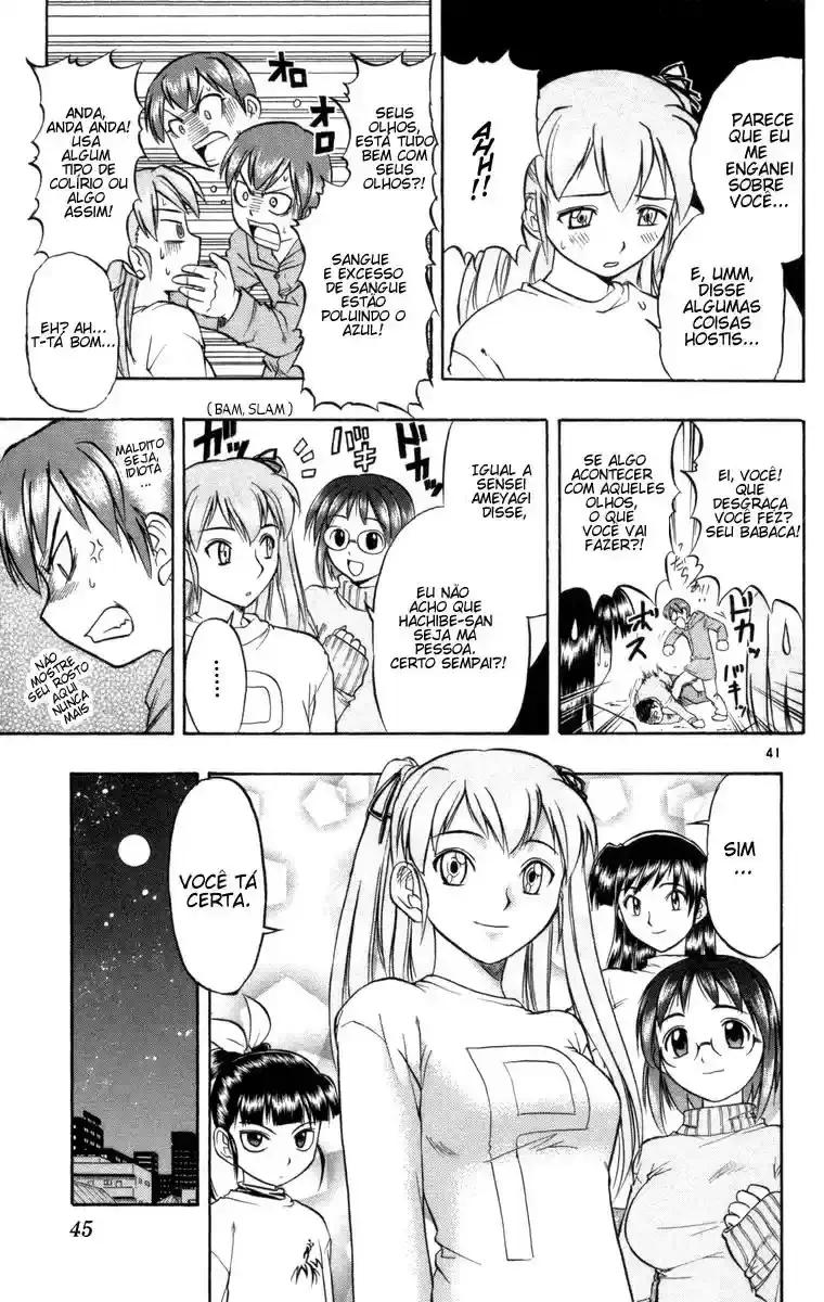 Love and Collage Vol. 1 Ch. 1 第51页