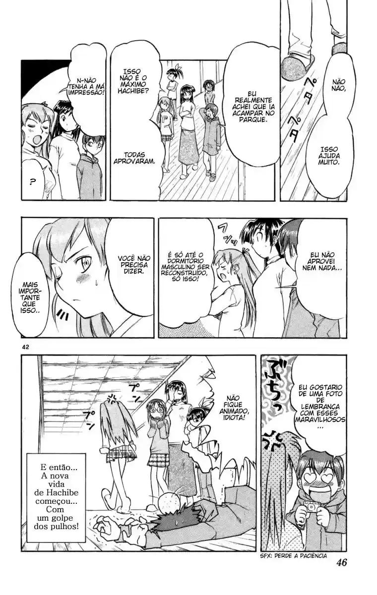 Love and Collage Vol. 1 Ch. 1 第52页