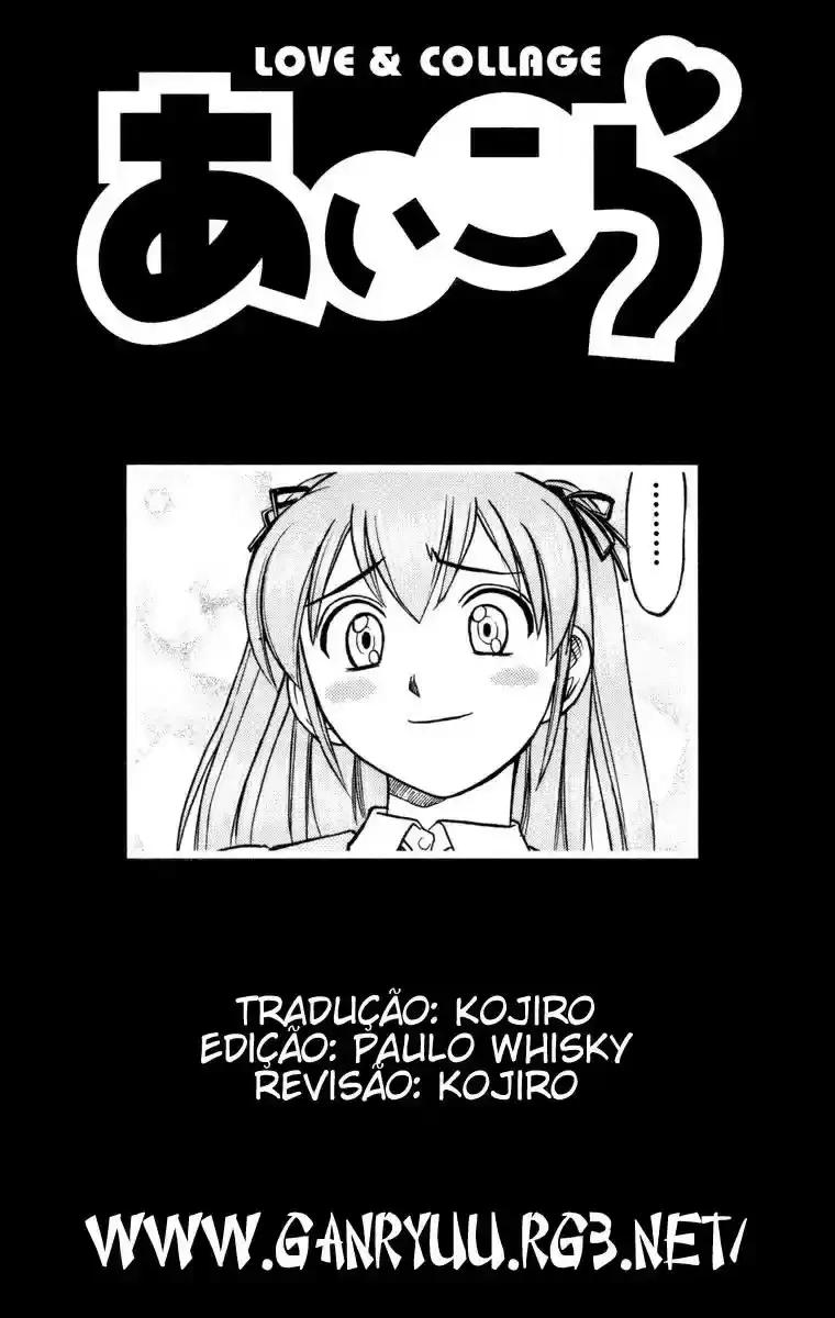 Love and Collage Vol. 1 Ch. 1 第53页