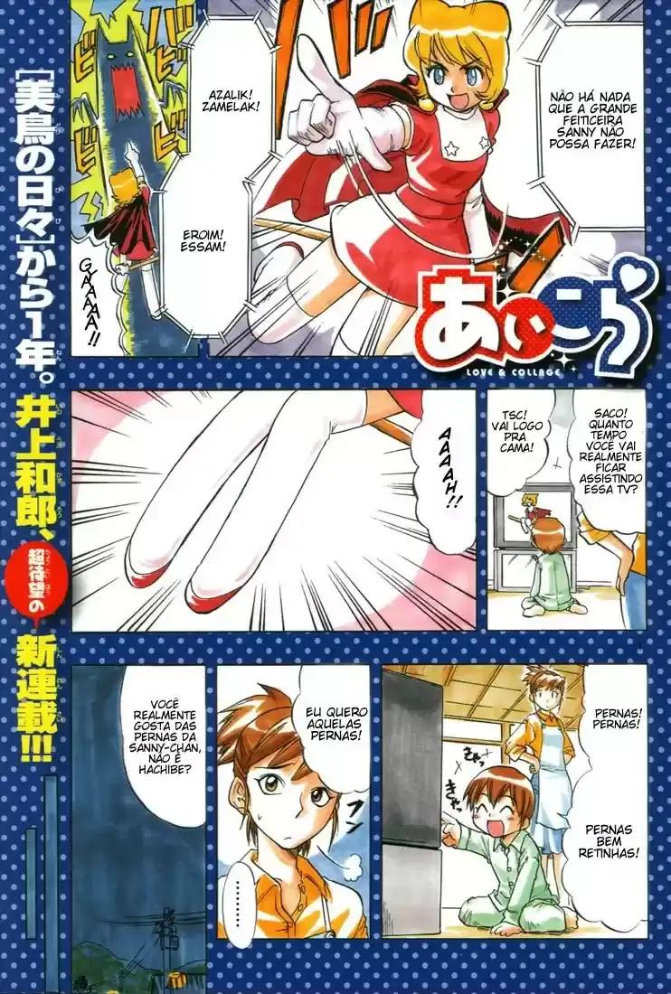 Love and Collage Vol. 1 Ch. 1 第8页
