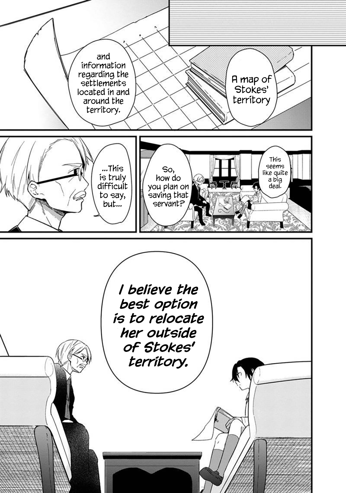 Ore no Shibou Flag ga Todomaru Tokoro o Shiranai Save the Heroine's Mother! 第11页