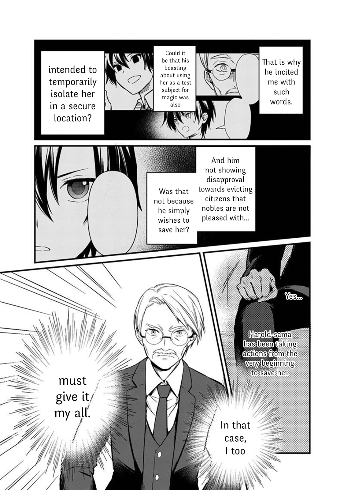 Ore no Shibou Flag ga Todomaru Tokoro o Shiranai Save the Heroine's Mother! 第15页