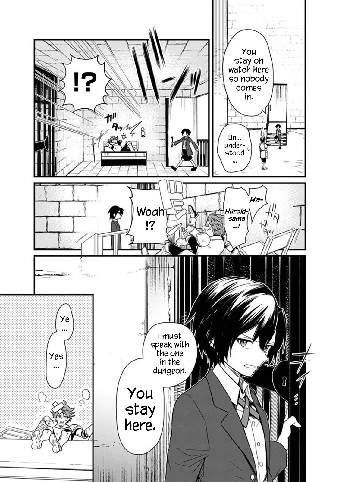 Ore no Shibou Flag ga Todomaru Tokoro o Shiranai Save the Heroine's Mother! 第3页