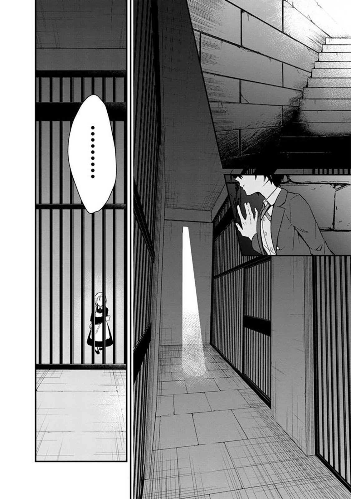 Ore no Shibou Flag ga Todomaru Tokoro o Shiranai Save the Heroine's Mother! 第4页
