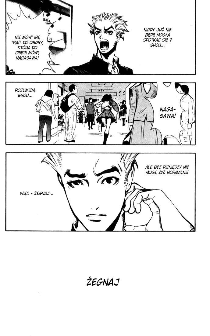 Akumetsu Super elita 第11页