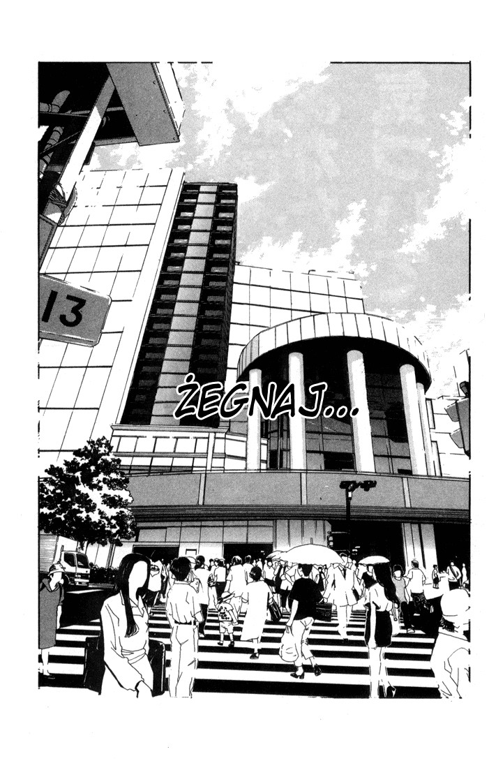 Akumetsu Super elita 第12页