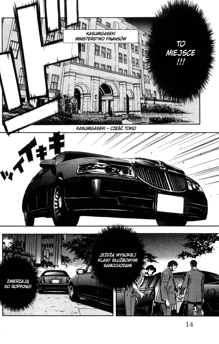 Akumetsu Super elita 第15页