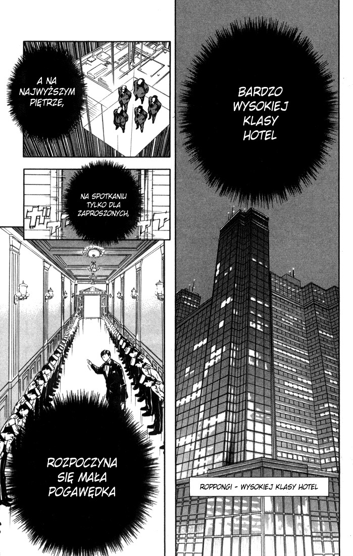 Akumetsu Super elita 第16页