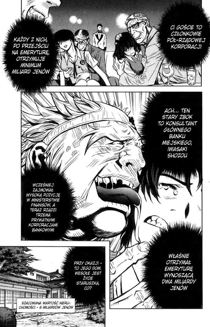 Akumetsu Super elita 第18页