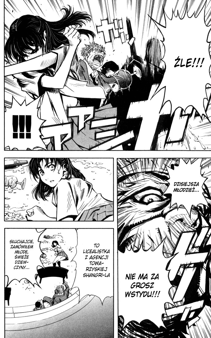 Akumetsu Super elita 第22页
