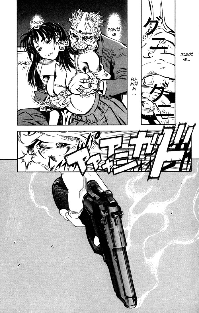 Akumetsu Super elita 第29页