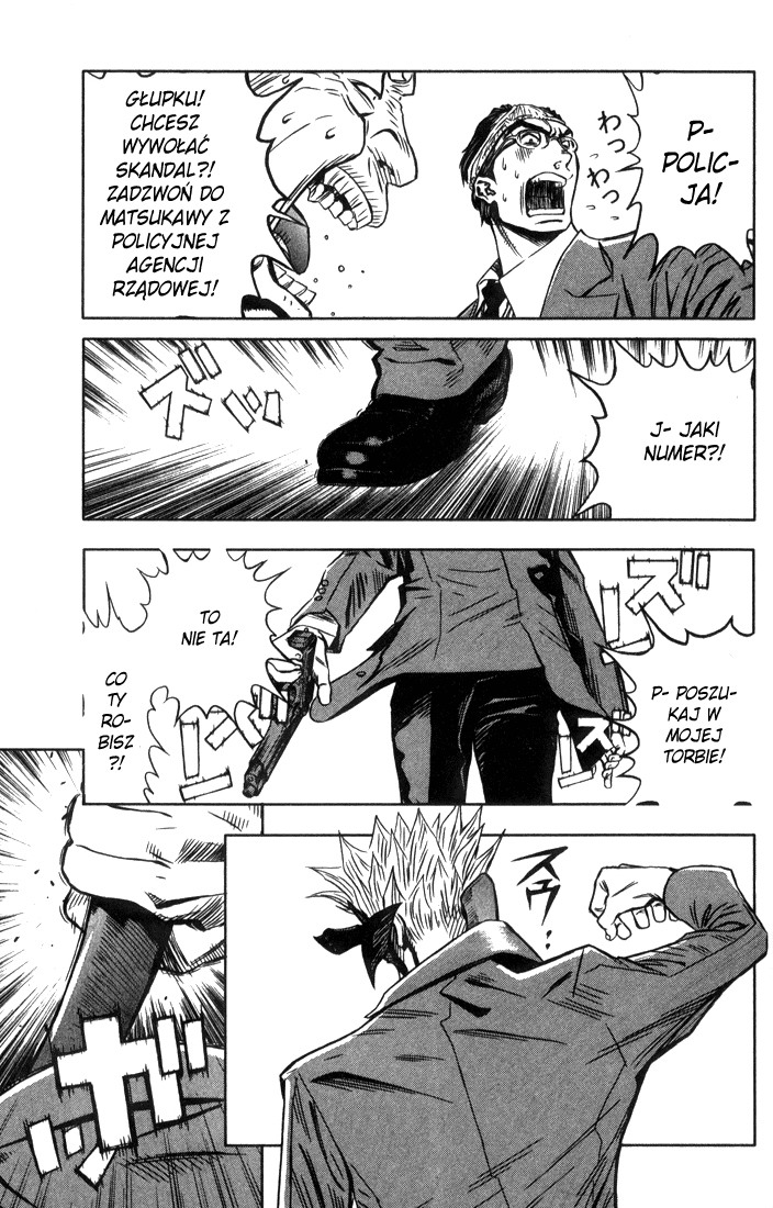 Akumetsu Super elita 第33页