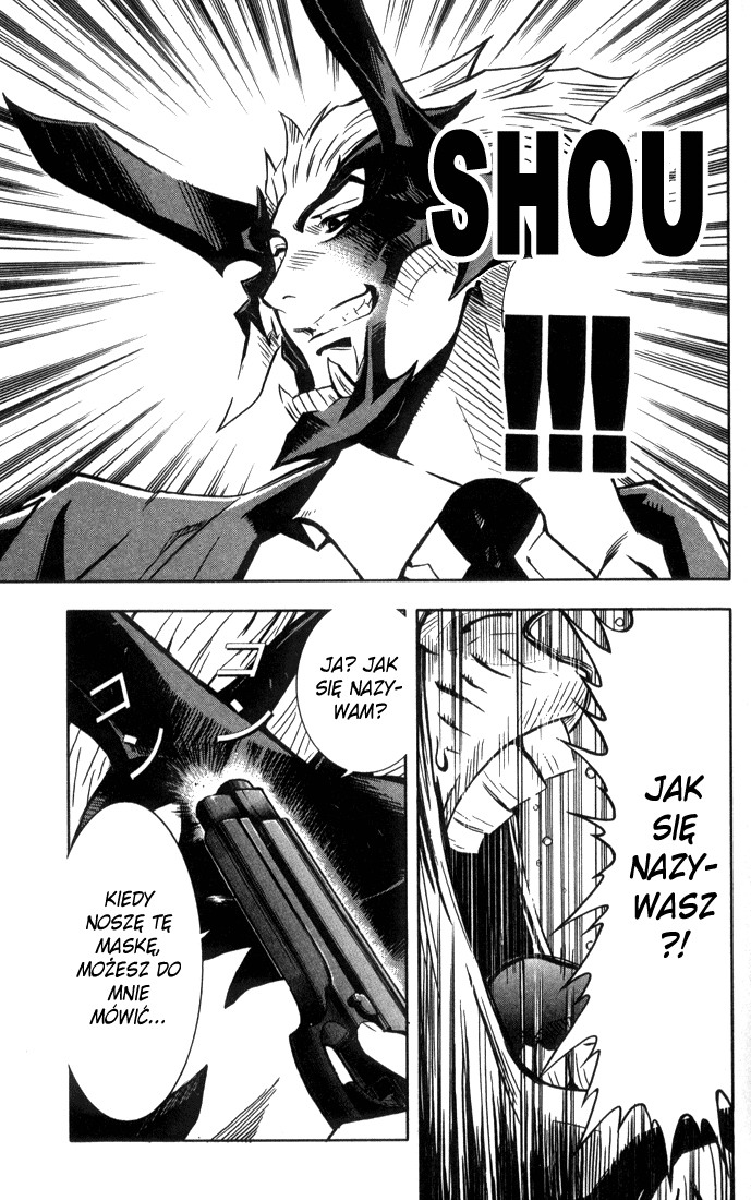 Akumetsu Super elita 第40页