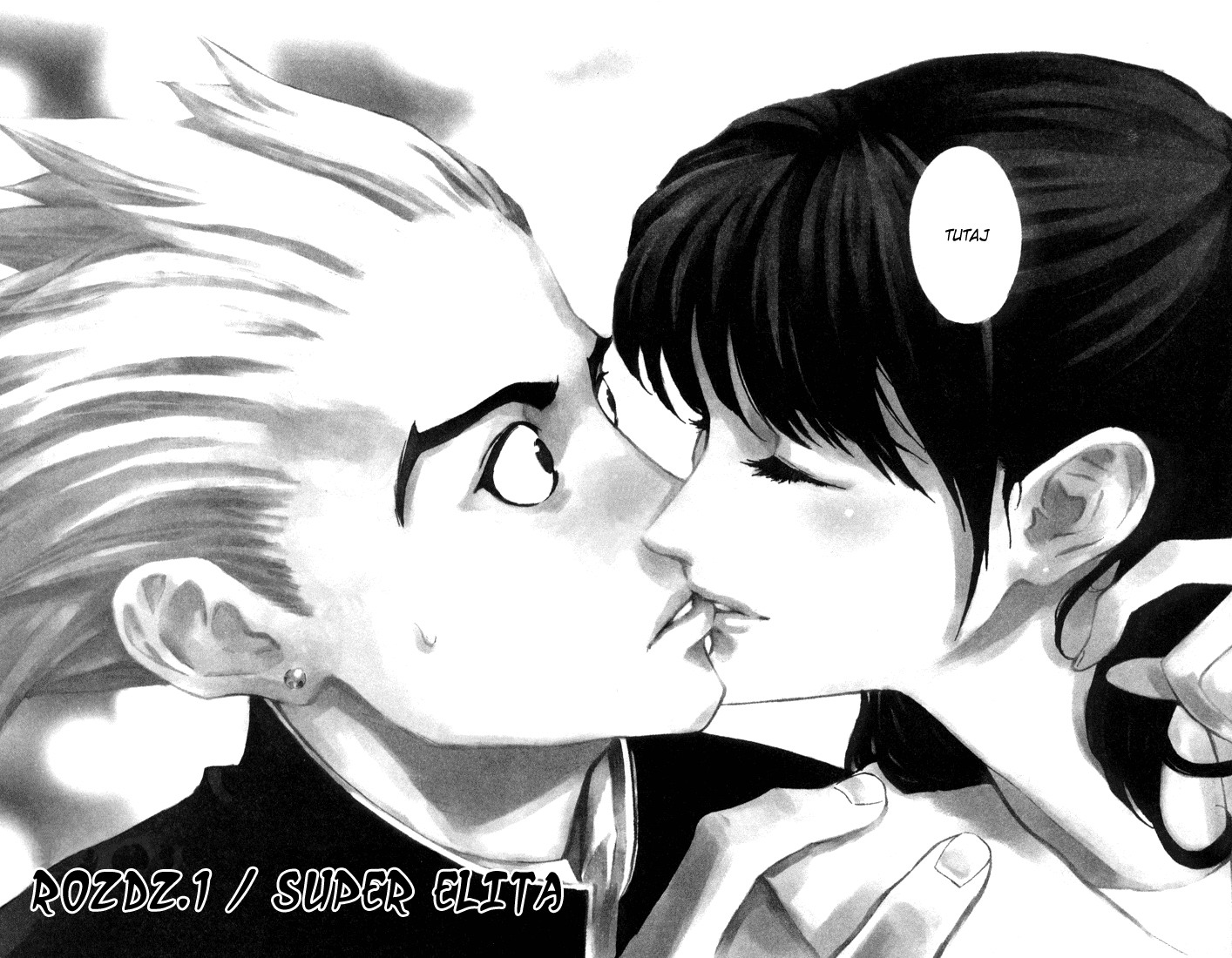 Akumetsu Super elita 第8页