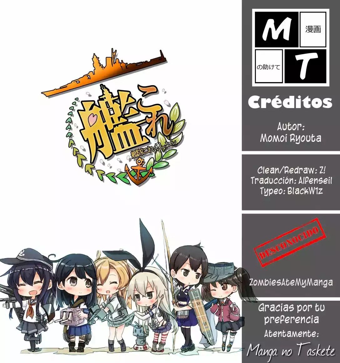 Kantai Collection -KanColle- 4-koma Comic: Fubuki, Ganbarimasu! Vol. 1 Ch. 2 第9页