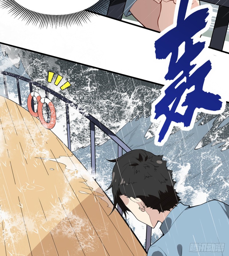 Survive on a Deserted Island with Beautiful Girls Ch. 1 第19页
