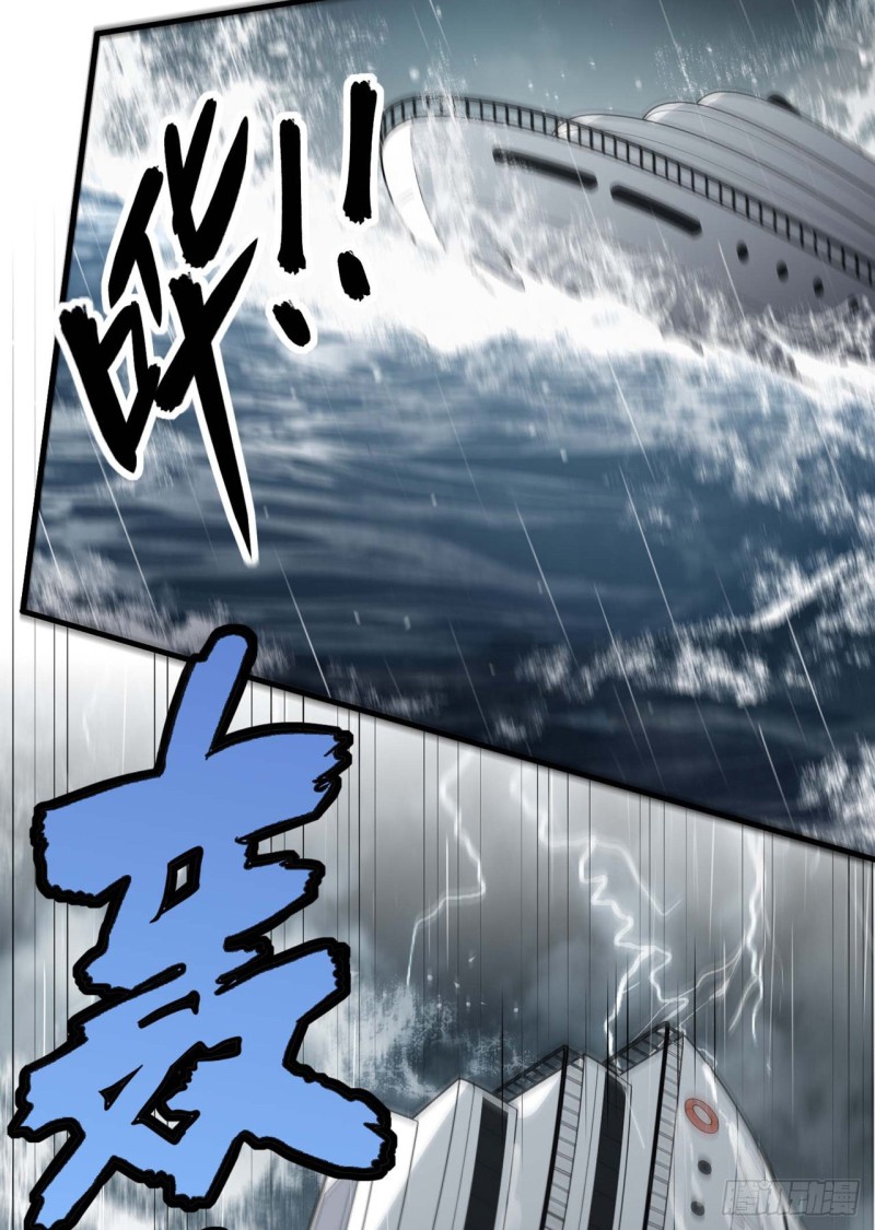Survive on a Deserted Island with Beautiful Girls Ch. 1 第25页
