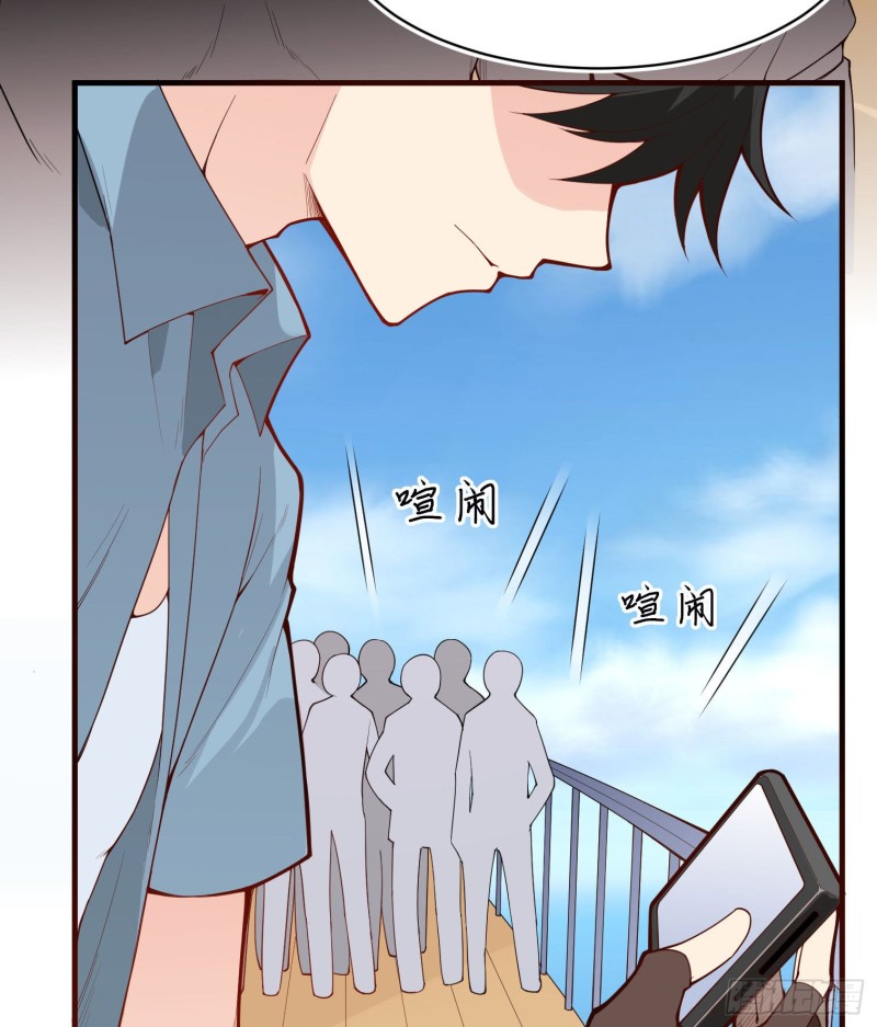 Survive on a Deserted Island with Beautiful Girls Ch. 1 第8页