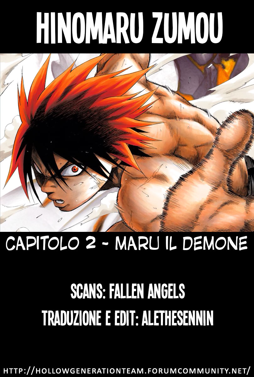 Hinomaru Sumo Vol. 1 Ch. 2 第1页