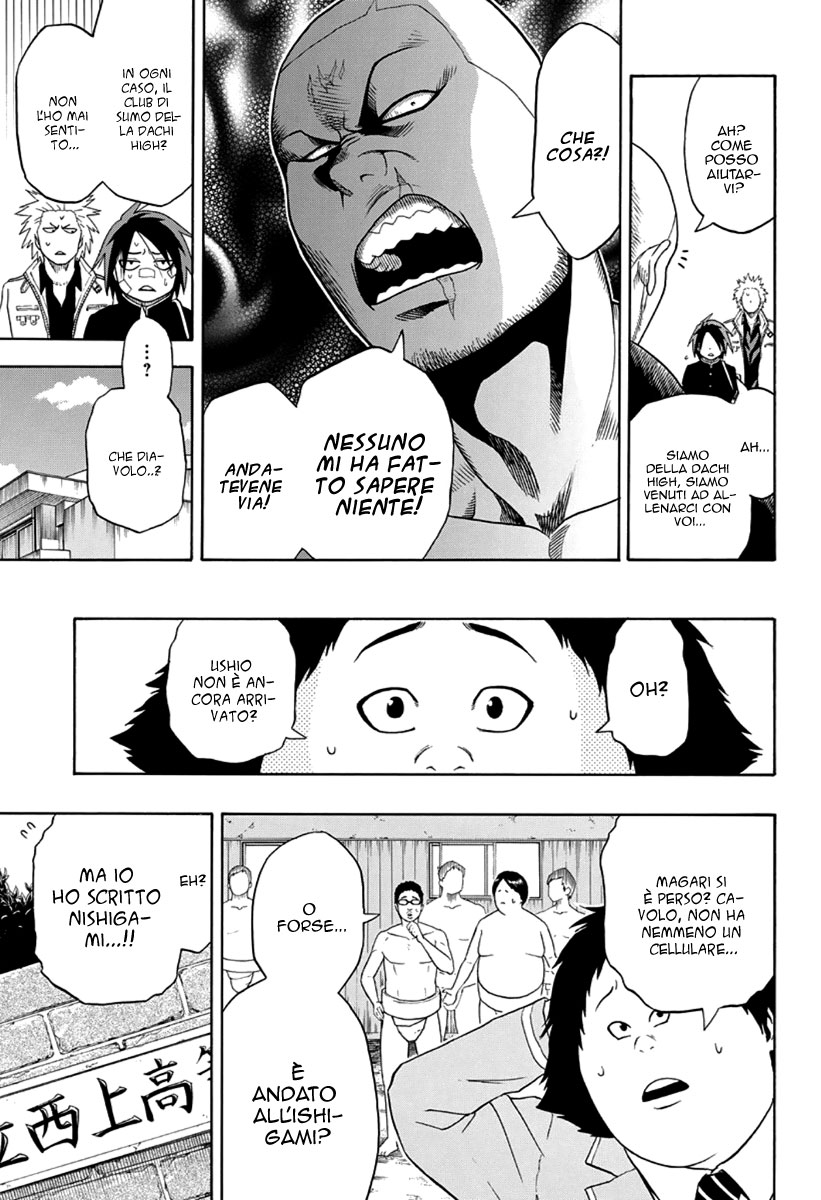 Hinomaru Sumo Vol. 1 Ch. 2 第14页