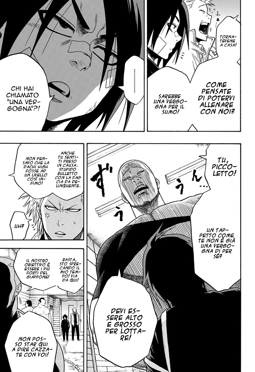 Hinomaru Sumo Vol. 1 Ch. 2 第16页