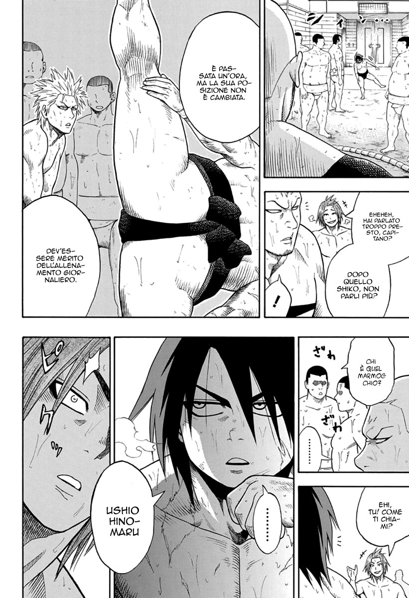 Hinomaru Sumo Vol. 1 Ch. 2 第22页