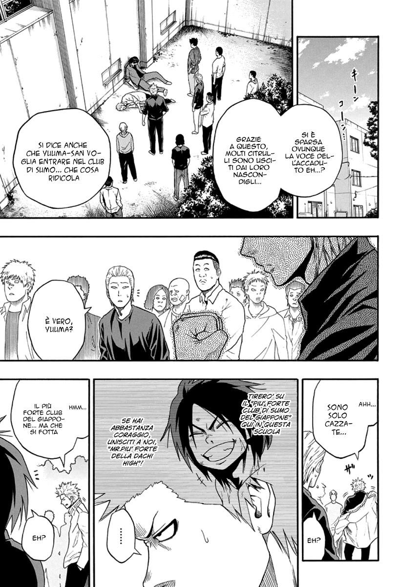 Hinomaru Sumo Vol. 1 Ch. 2 第8页