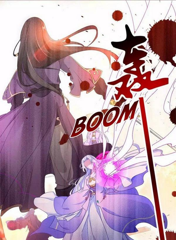 Divine Spirit Martial Emperor Episode 2 第14页