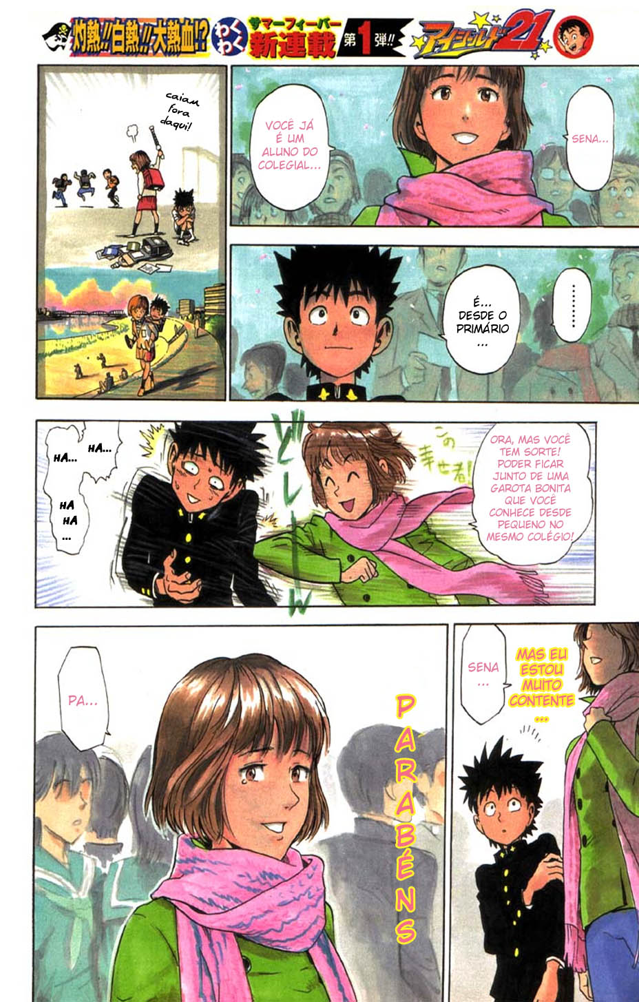 Eyeshield 21 O Homem com as Pernas de Ouro 第11页