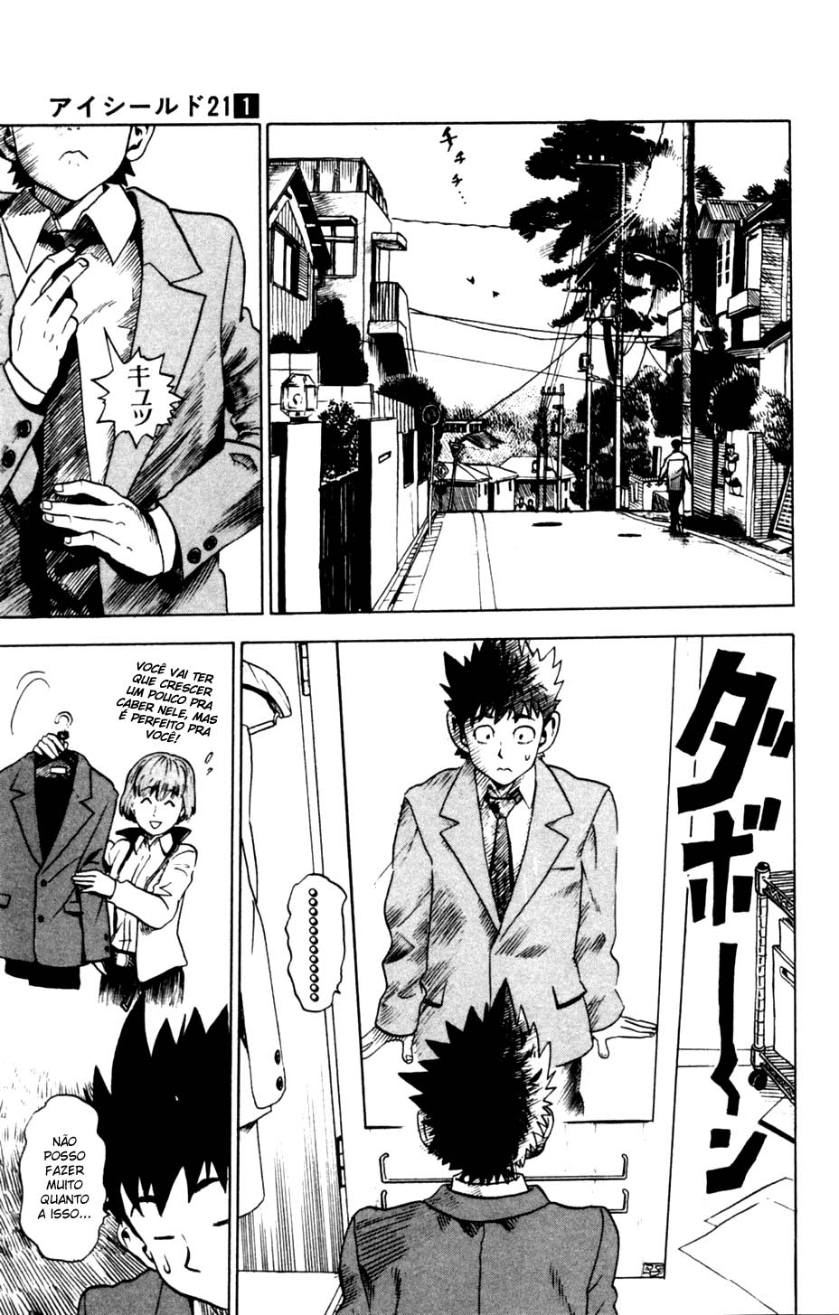 Eyeshield 21 O Homem com as Pernas de Ouro 第20页
