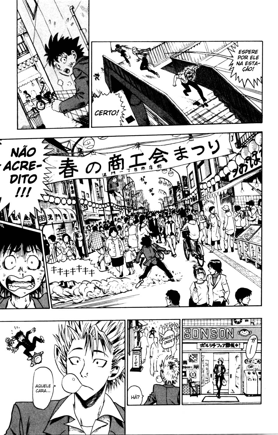 Eyeshield 21 O Homem com as Pernas de Ouro 第46页