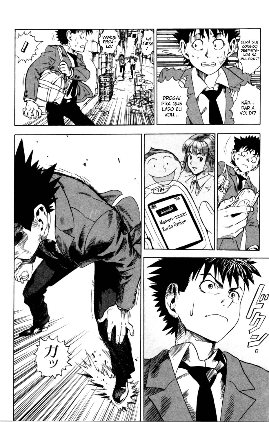 Eyeshield 21 O Homem com as Pernas de Ouro 第47页