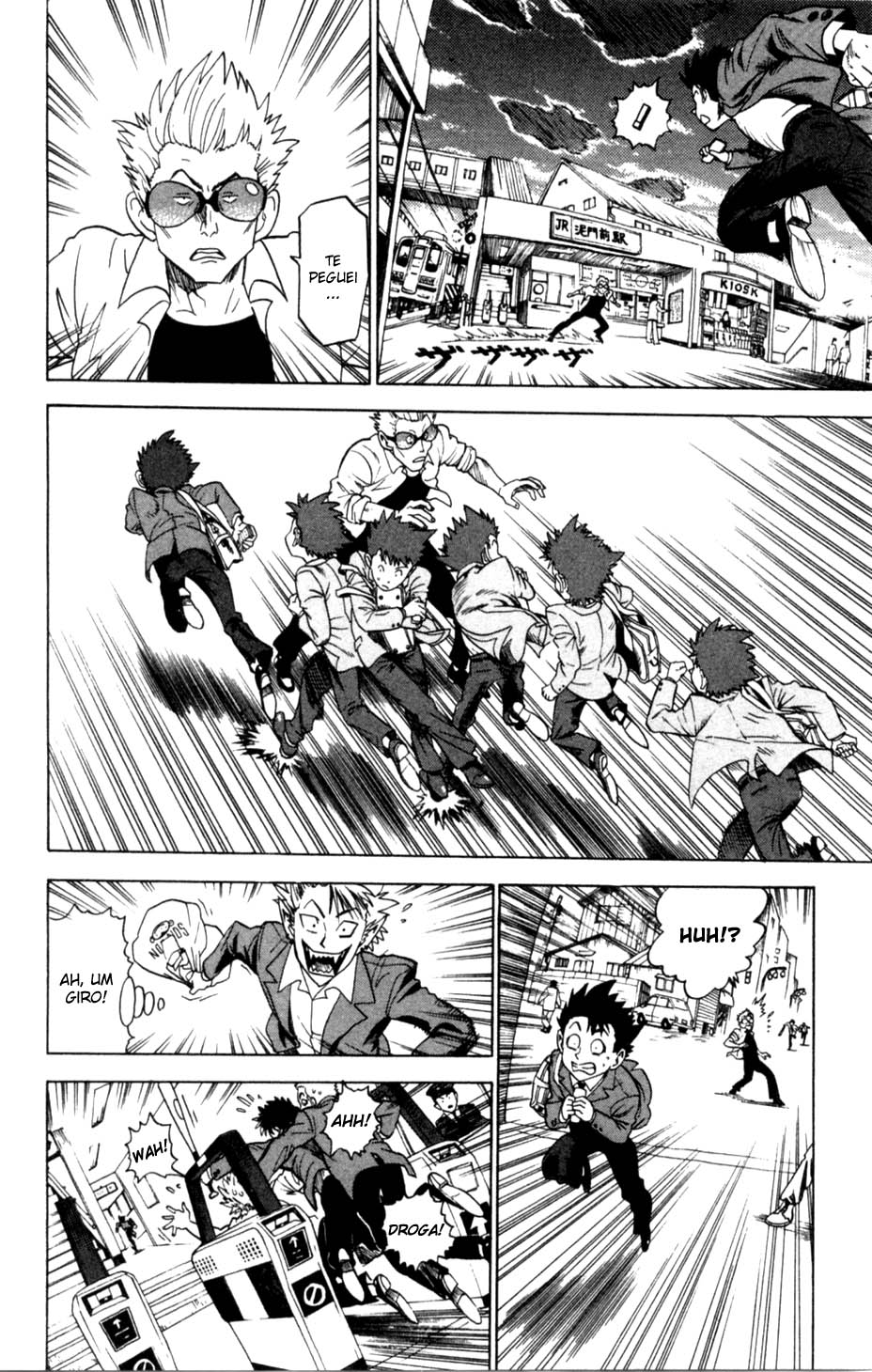 Eyeshield 21 O Homem com as Pernas de Ouro 第51页