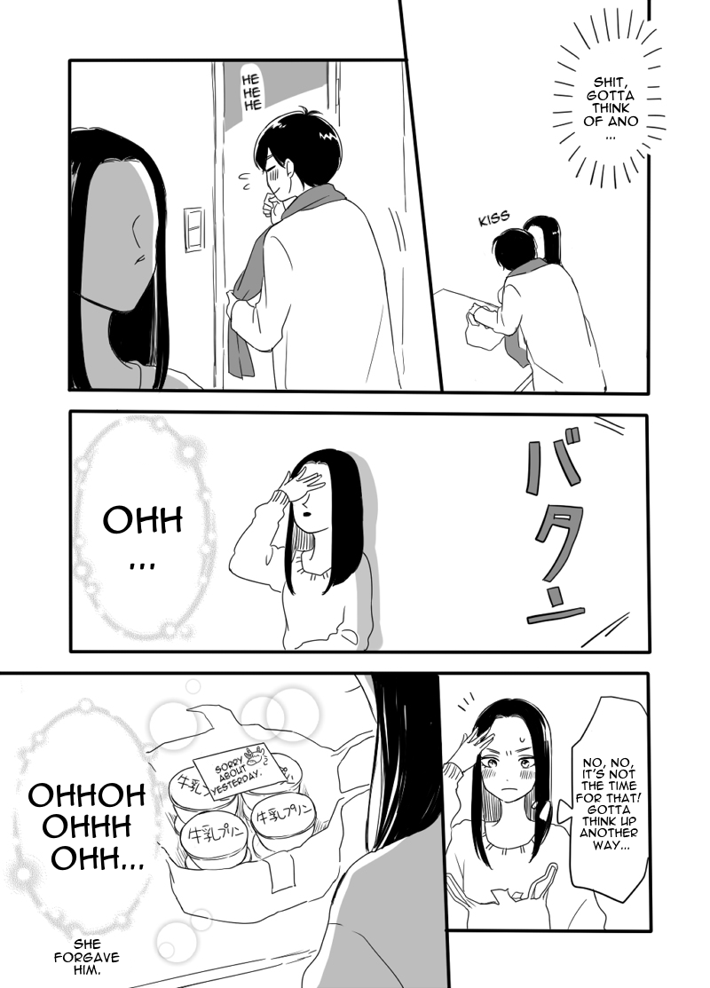 Futari Ashita mo Sorenari ni Pixiv pre-serialization #2 第4页