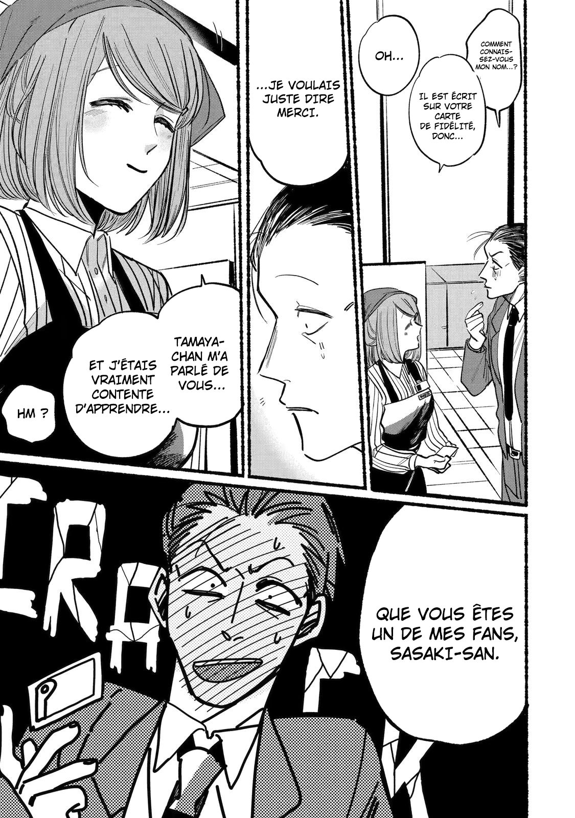 Super no Ura de Yani Suu Futari Fumer derrière le supermarché avec toi 第13页