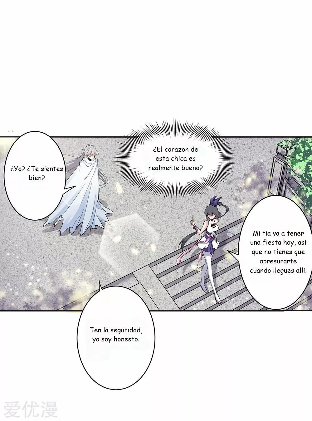 Above All Gods Ch. 3 第9页