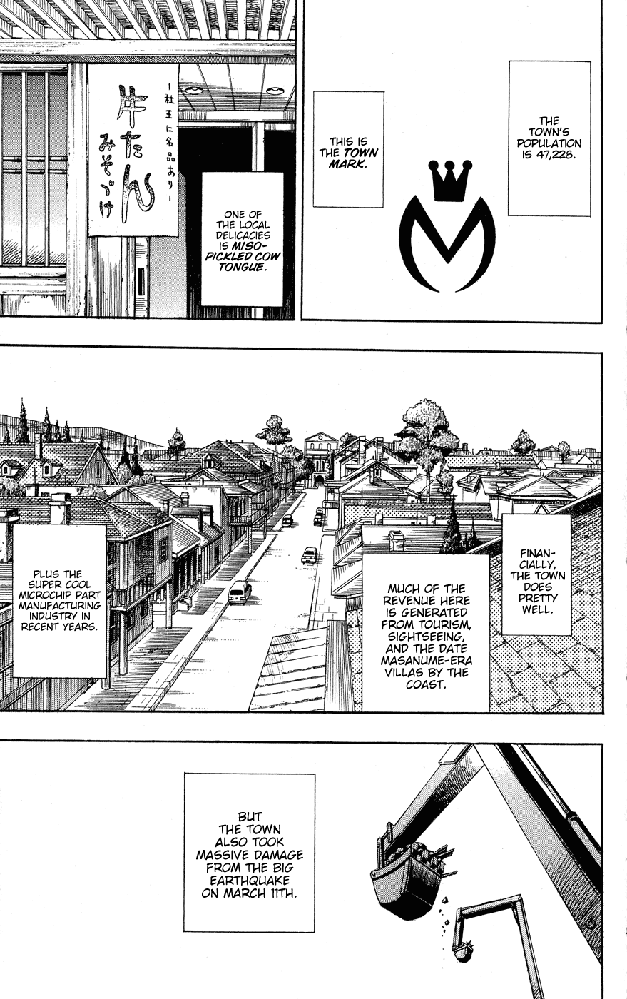 JoJo's Bizarre Adventure Part 8 - JoJolion Welcome to Morioh Town 第6页