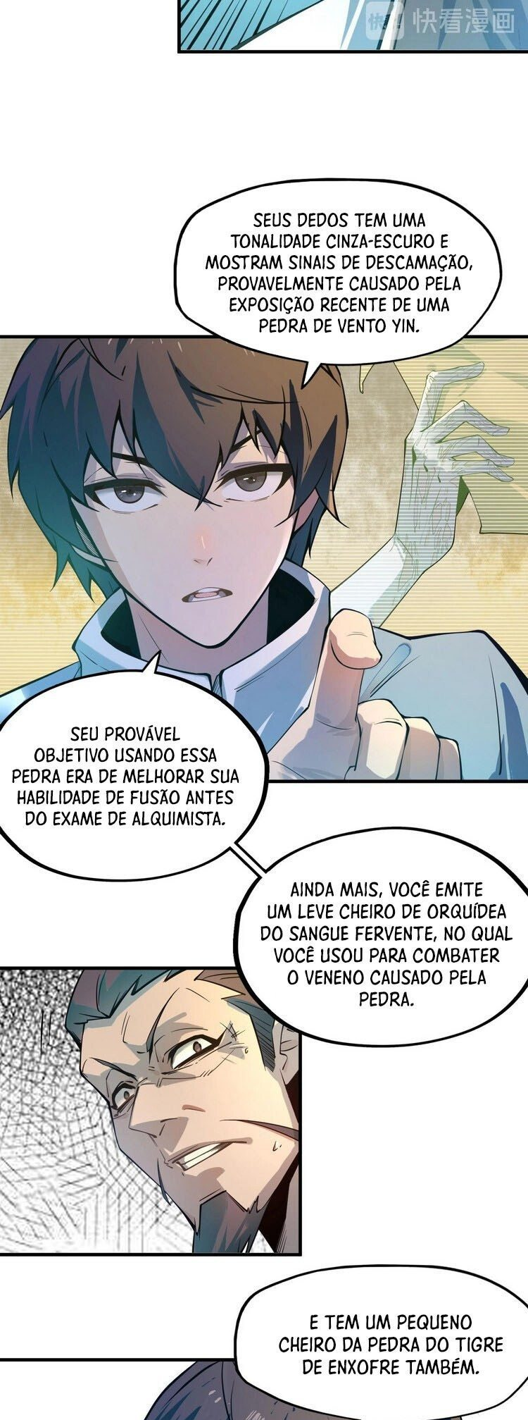 Zhè Yí Shì Wǒ Yào Dāng Zhì Zūn Ch. 2 第15页