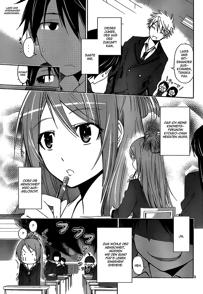 Tadashii Kodomo no Tsukurikata! Gedankenkontrolle 第3页