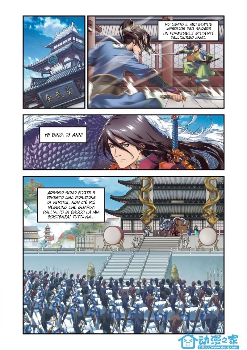 Xiānxiá Shìjiè Vol. 1 Ch. 0 第6页